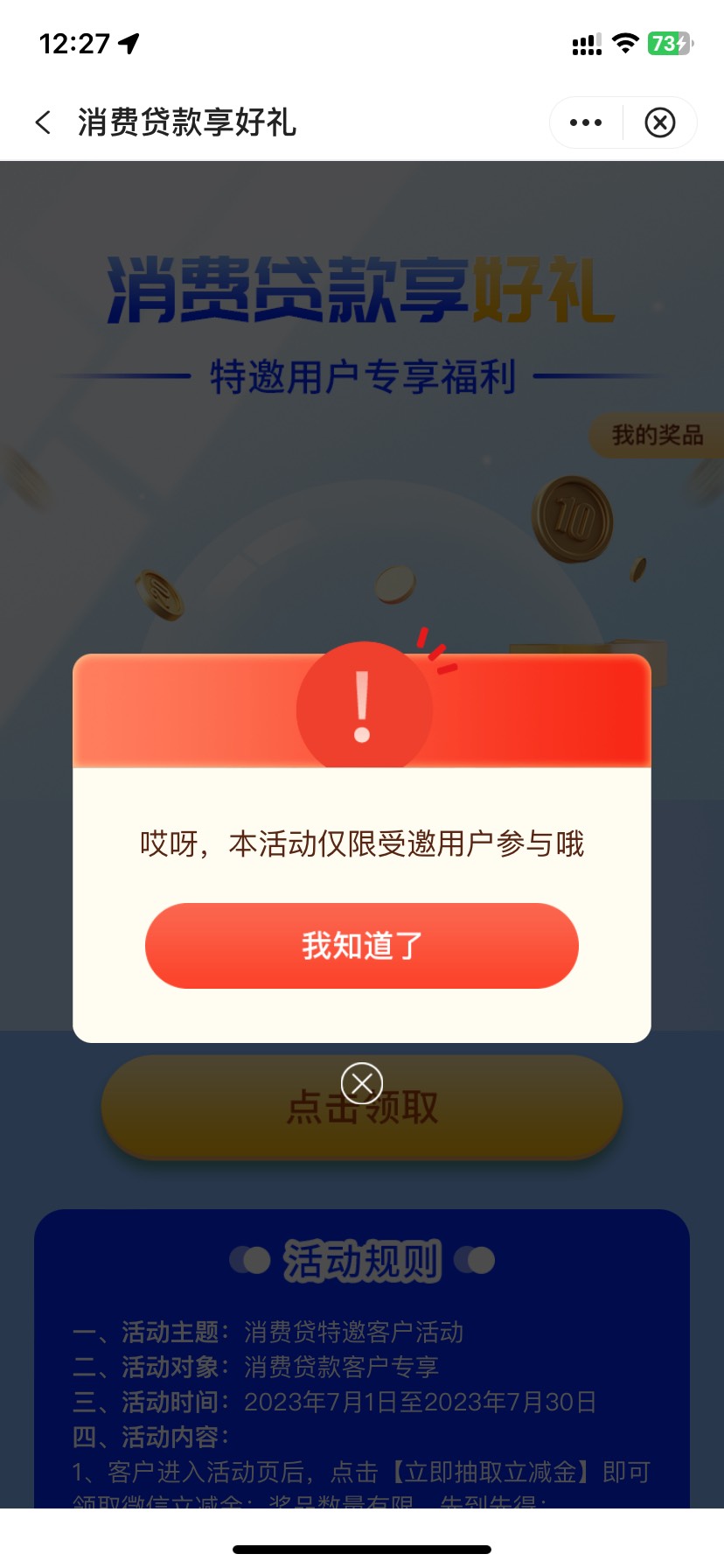 原来0558不属于0551，区别对待啊光大建行入金，合肥能销，0558网点说上头说要等出转移96 / 作者:如花就是我 / 