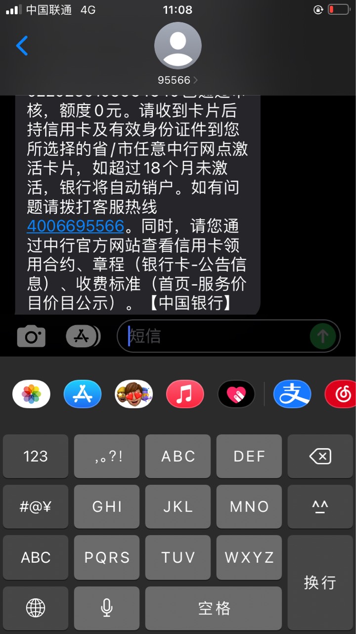 这个0元好像没什么用吧……

48 / 作者:珍乖 / 