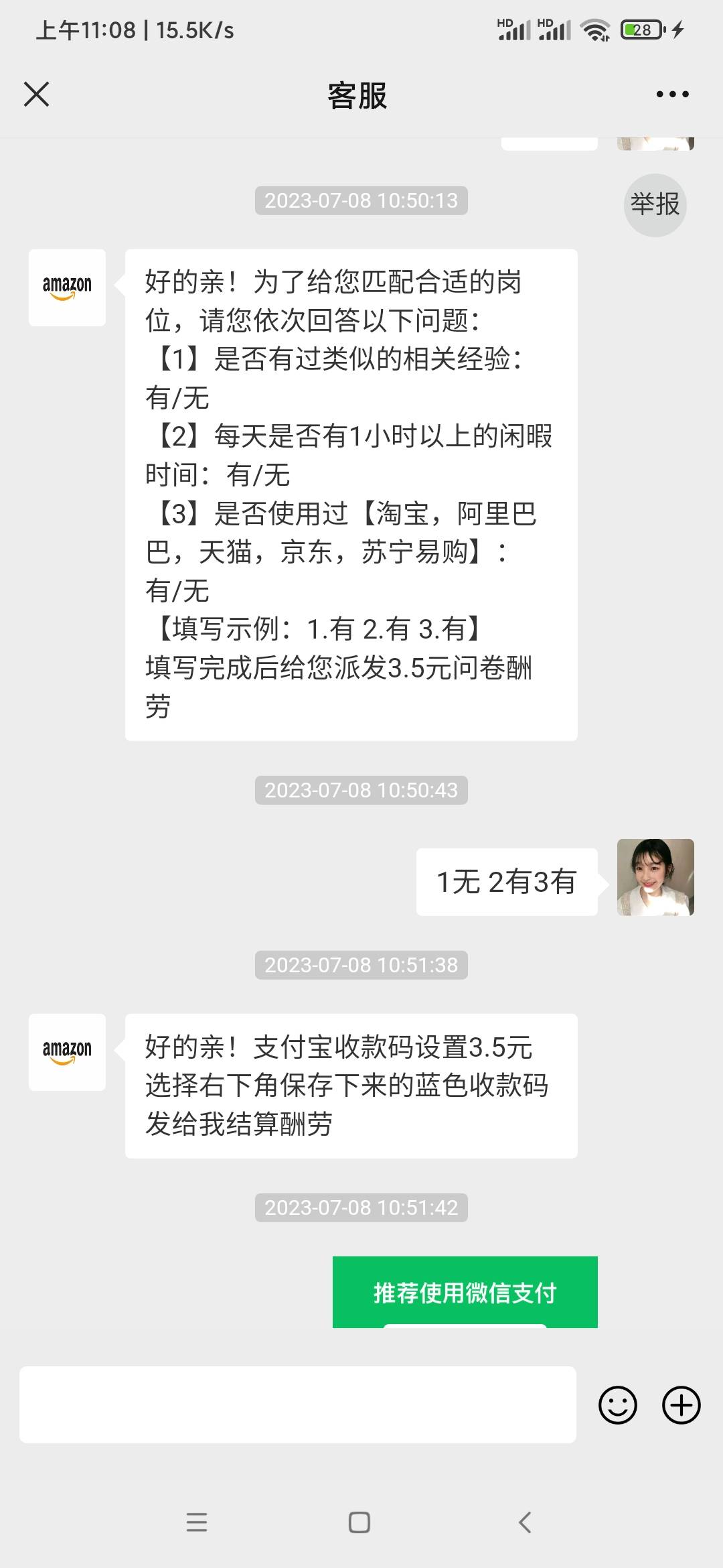 这车是不是没了，收款的时候以为是微信  没怎么看，结果是支付宝，应该是没了，这个车91 / 作者:逞强- / 