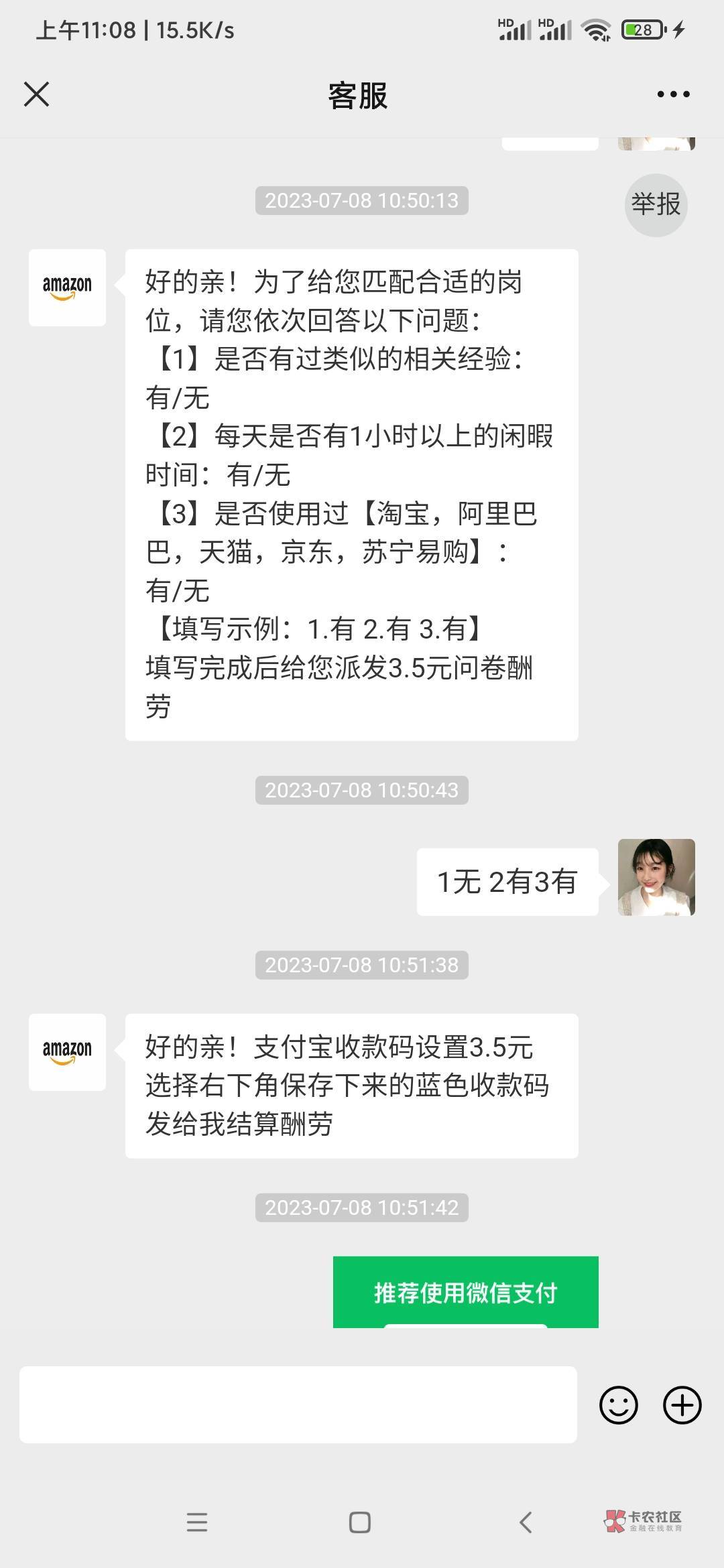 这车是不是没了，收款的时候以为是微信  没怎么看，结果是支付宝，应该是没了，这个车1 / 作者:逞强- / 