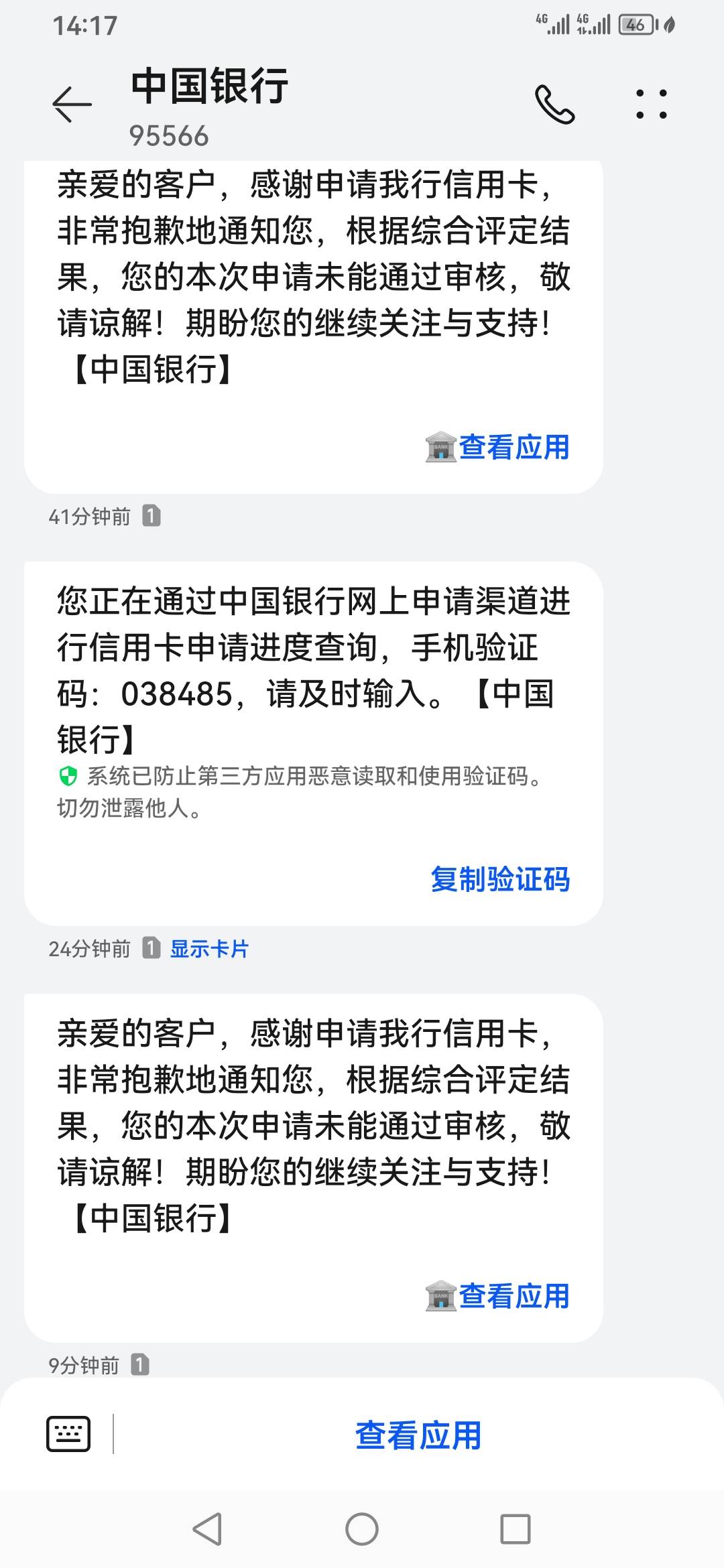 看来没有中国银行流水还是不行

34 / 作者:挚爱め / 