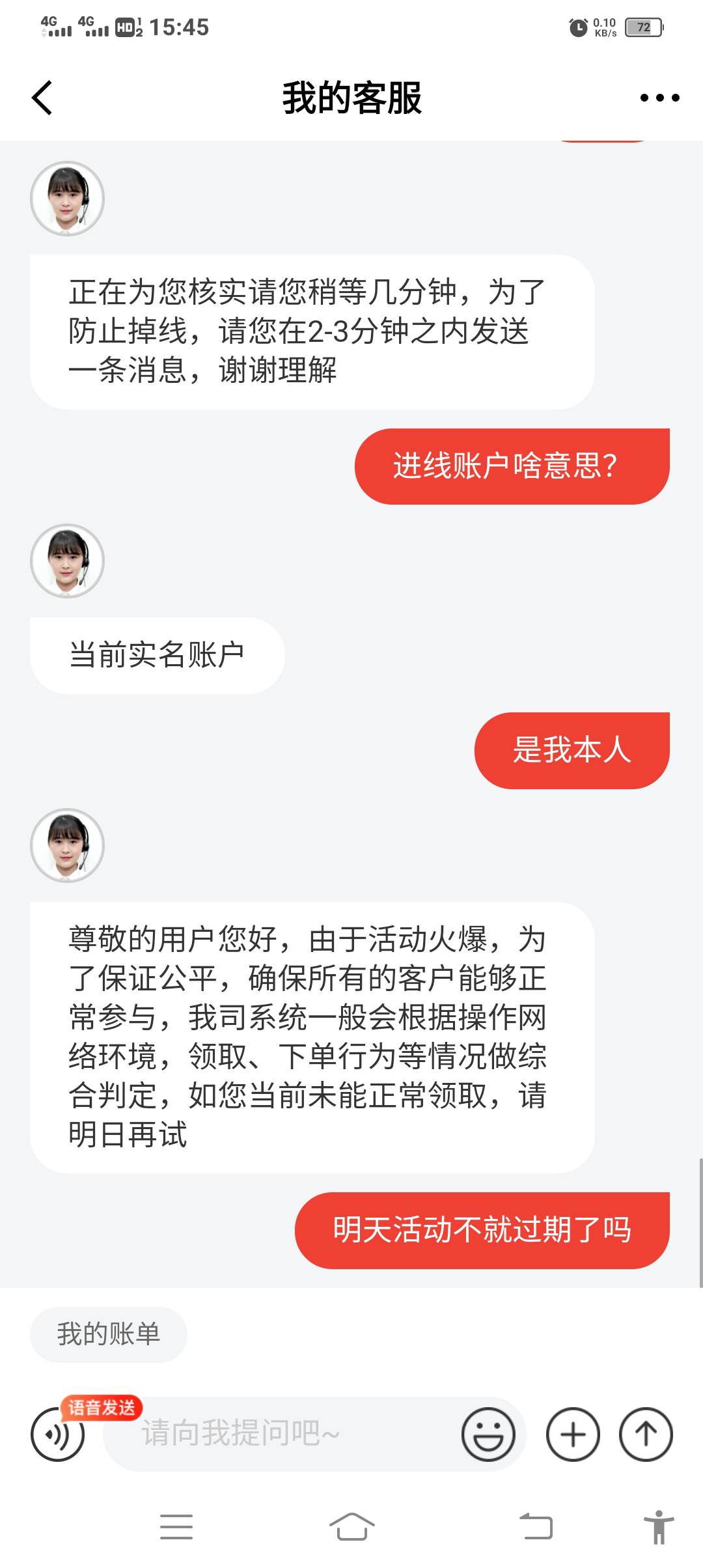 京东活动火爆了 这样还有救吗

36 / 作者:我已经黑成碳了 / 