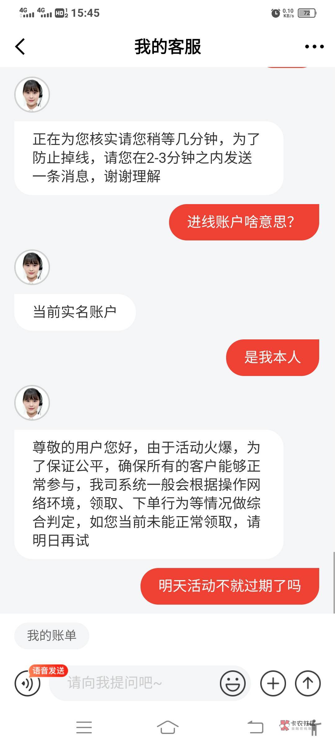 京东活动火爆了 这样还有救吗

5 / 作者:我已经黑成碳了 / 