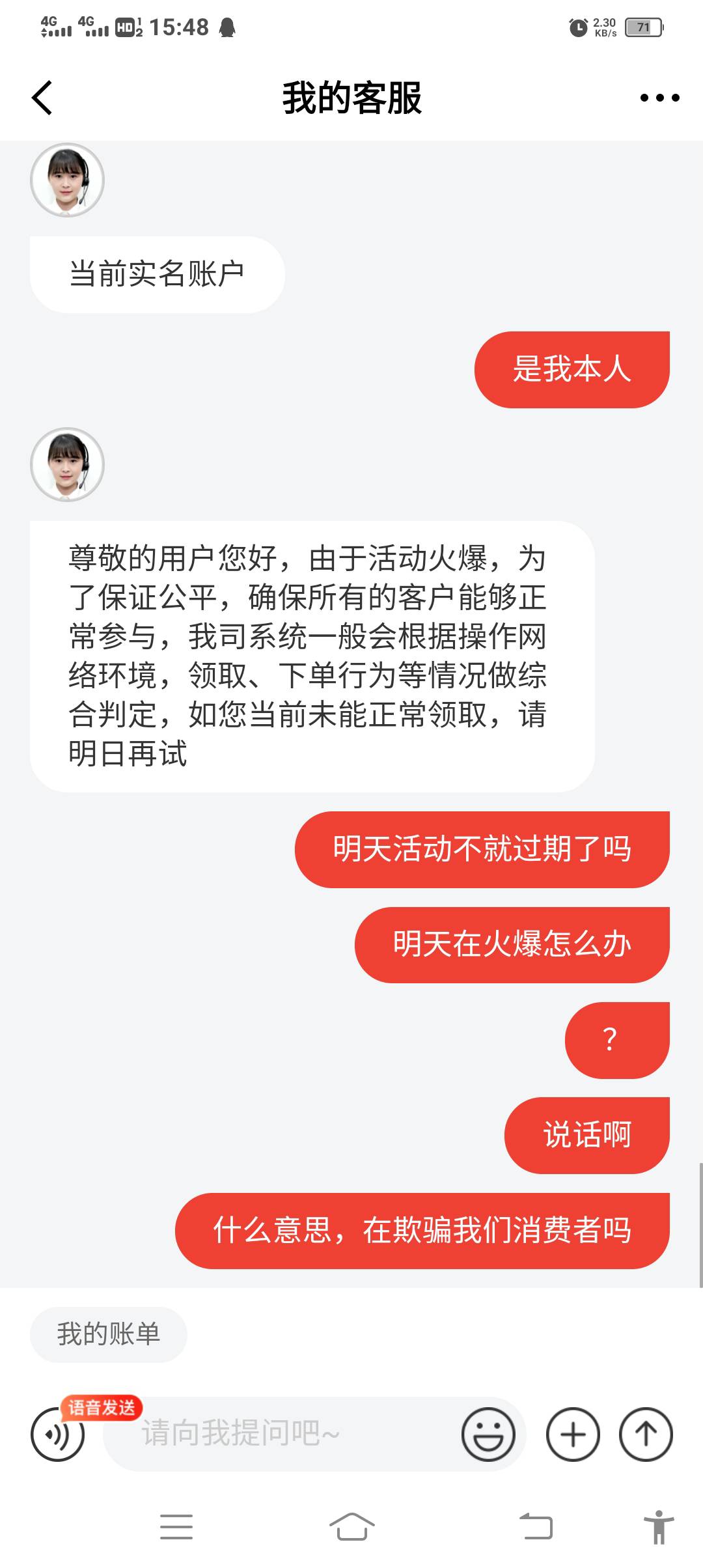 京东活动火爆了 这样还有救吗

48 / 作者:我已经黑成碳了 / 