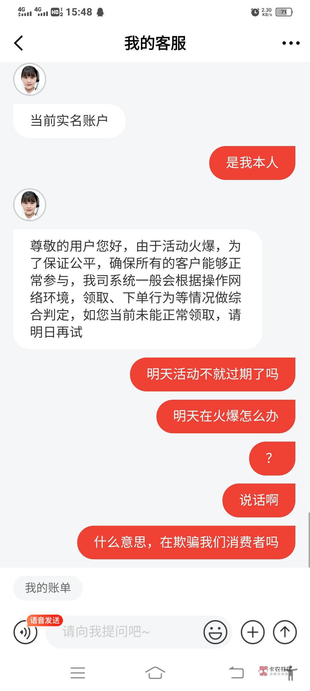 京东活动火爆了 这样还有救吗

62 / 作者:我已经黑成碳了 / 