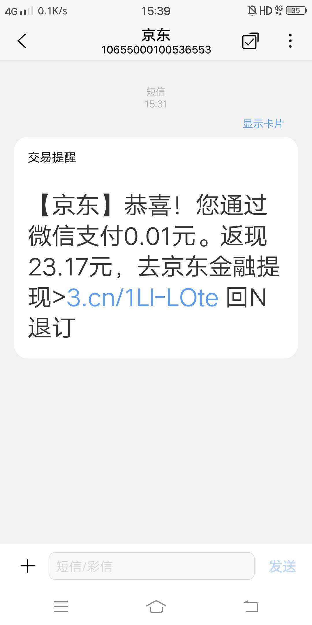 京东先领了10话费，23领不了，老号




34 / 作者:骑猪撸羊毛 / 