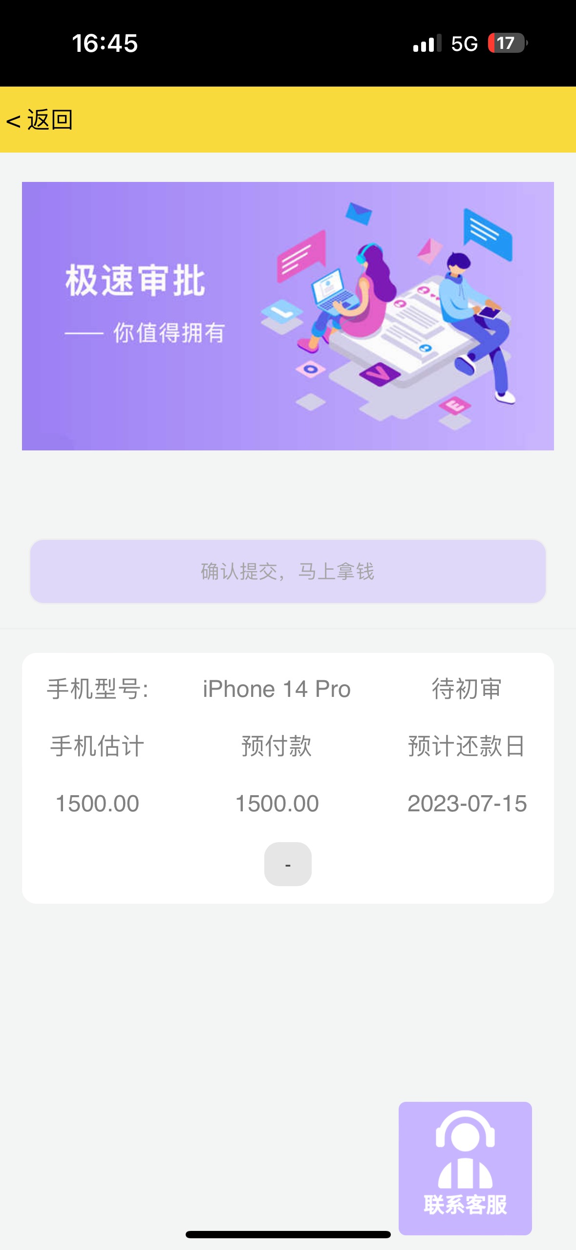 也不知道向日葵id是在干嘛 联系客服也联系不到  


53 / 作者:难兄难弟头子 / 