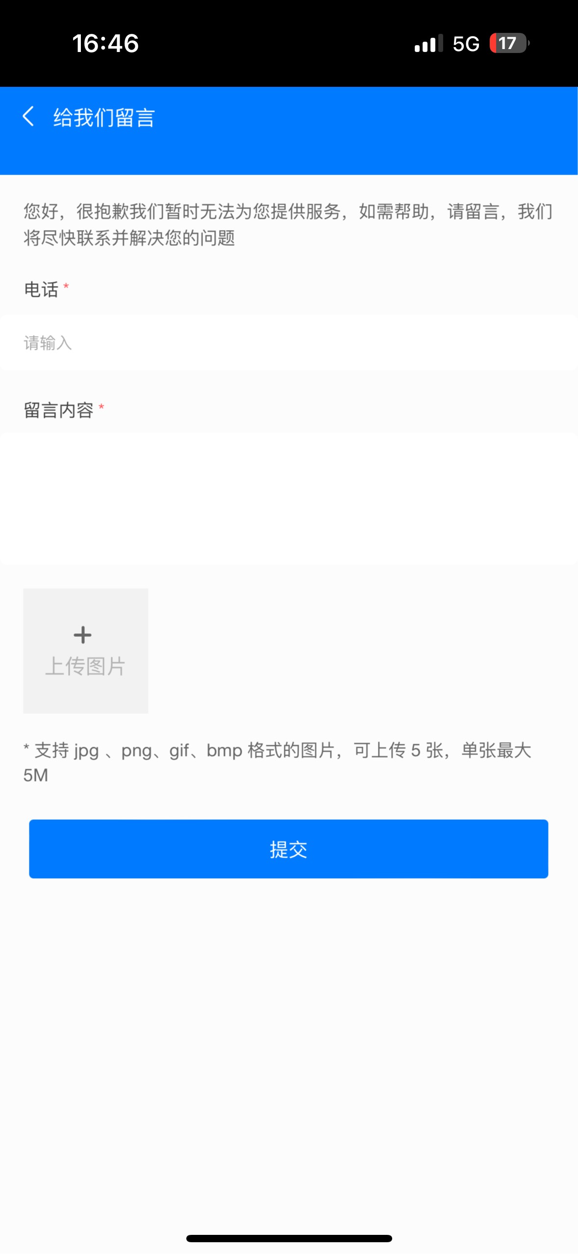 也不知道向日葵id是在干嘛 联系客服也联系不到  


31 / 作者:难兄难弟头子 / 