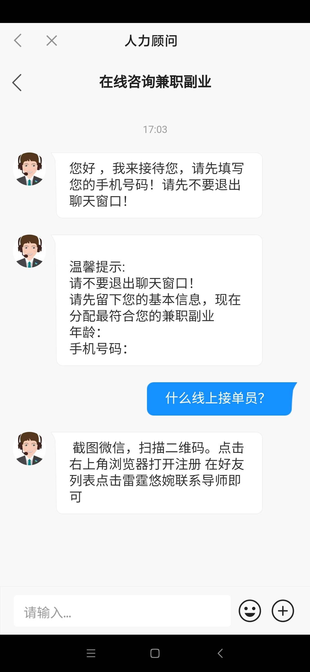 我发现炫车那些人，遇到问题知道问老哥，一问怎么找的，甚至连哪找的都不愿意回你

12 / 作者:山本大意失荆州 / 