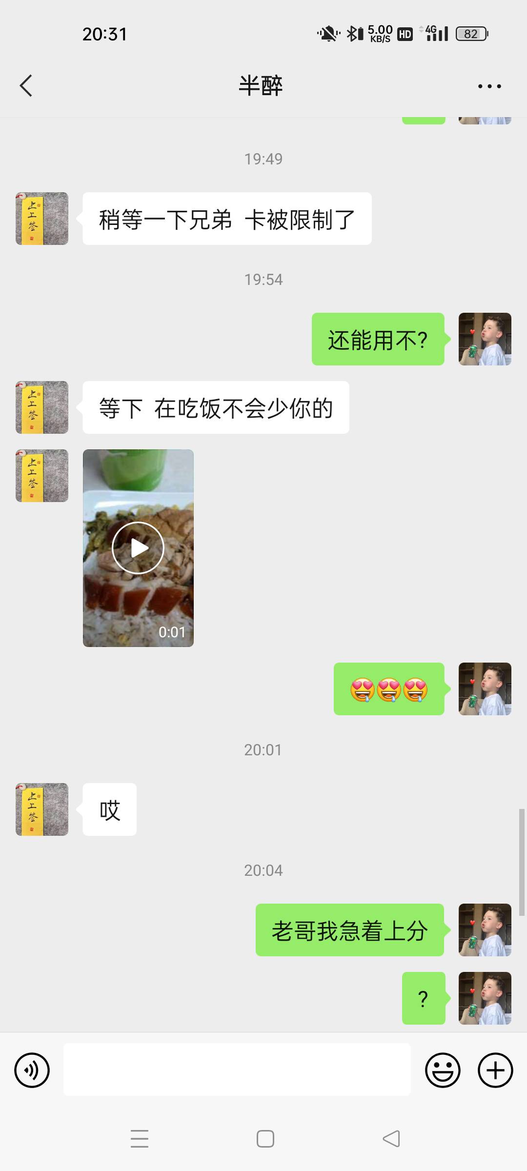 @云洋 骗了320管理你看看







67 / 作者:麻将要胡了 / 