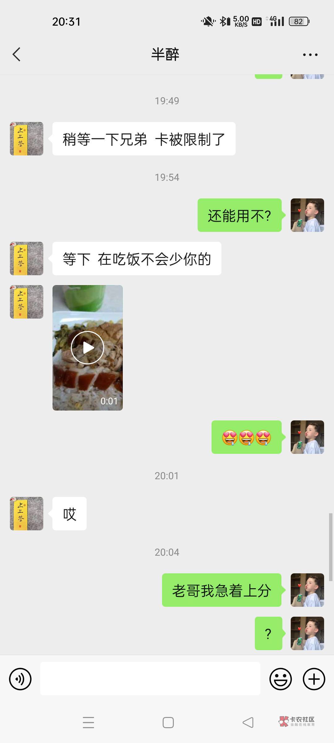 @云洋 骗了320管理你看看







39 / 作者:麻将要胡了 / 