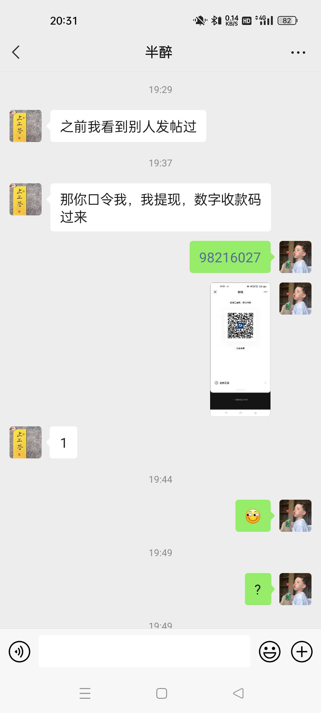 @云洋 骗了320管理你看看







91 / 作者:麻将要胡了 / 