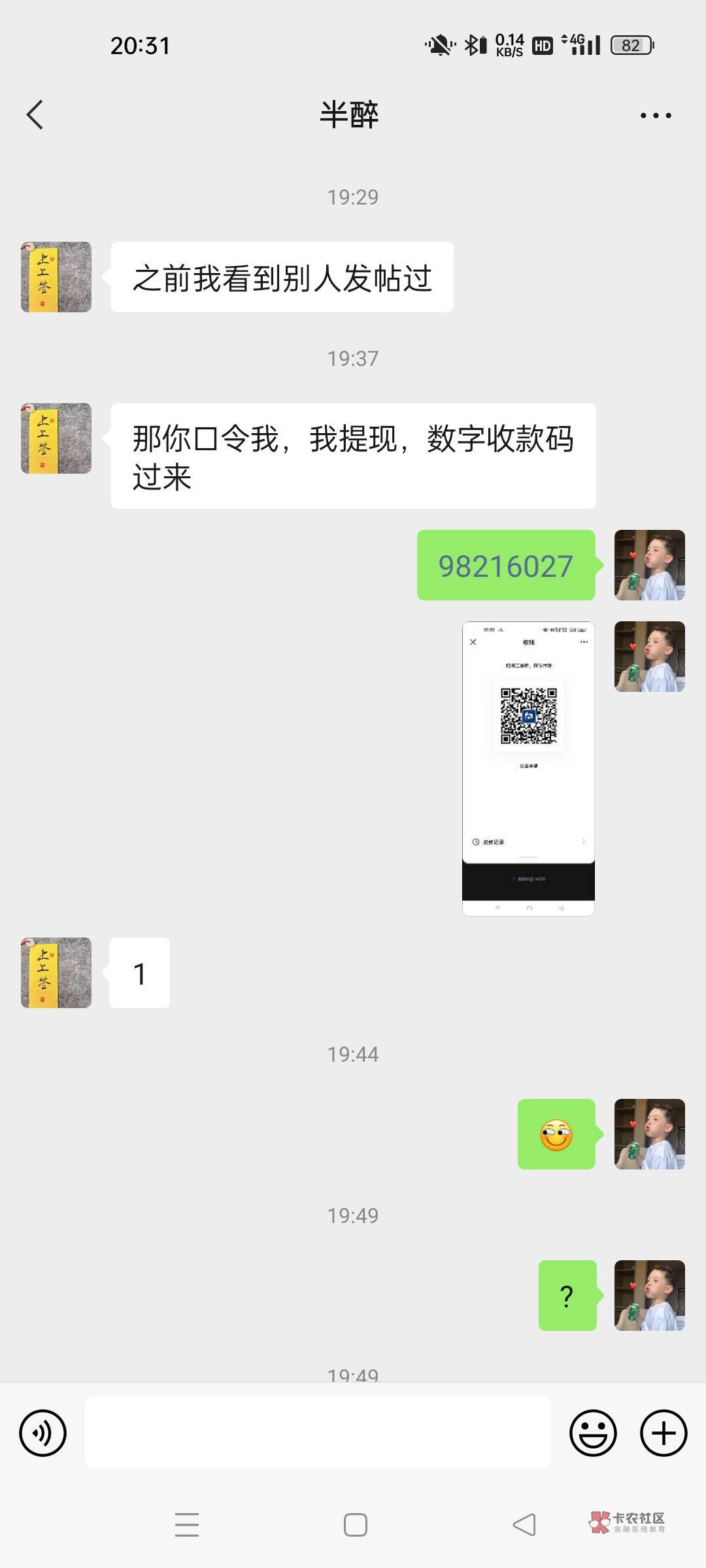 @云洋 骗了320管理你看看







69 / 作者:麻将要胡了 / 