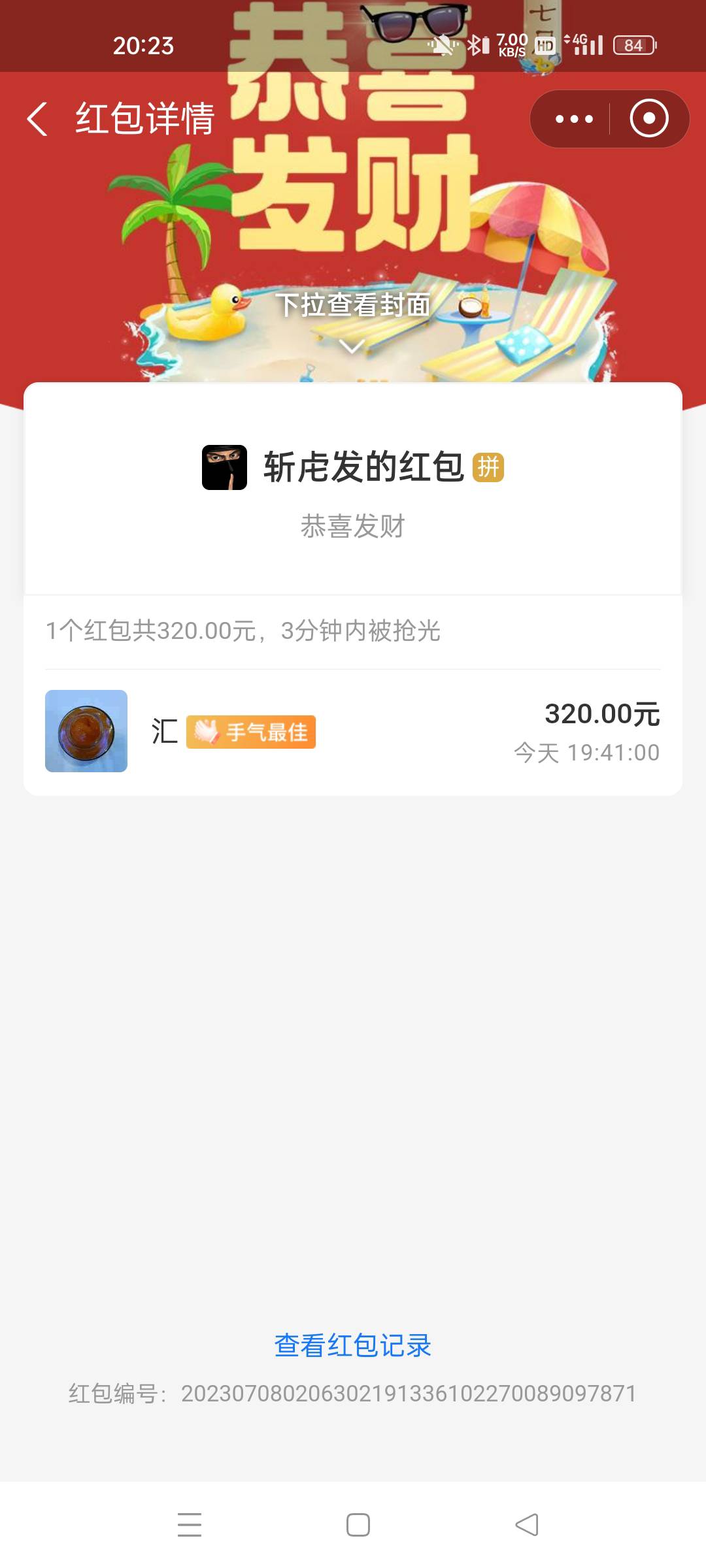 @云洋 骗了320管理你看看







29 / 作者:麻将要胡了 / 