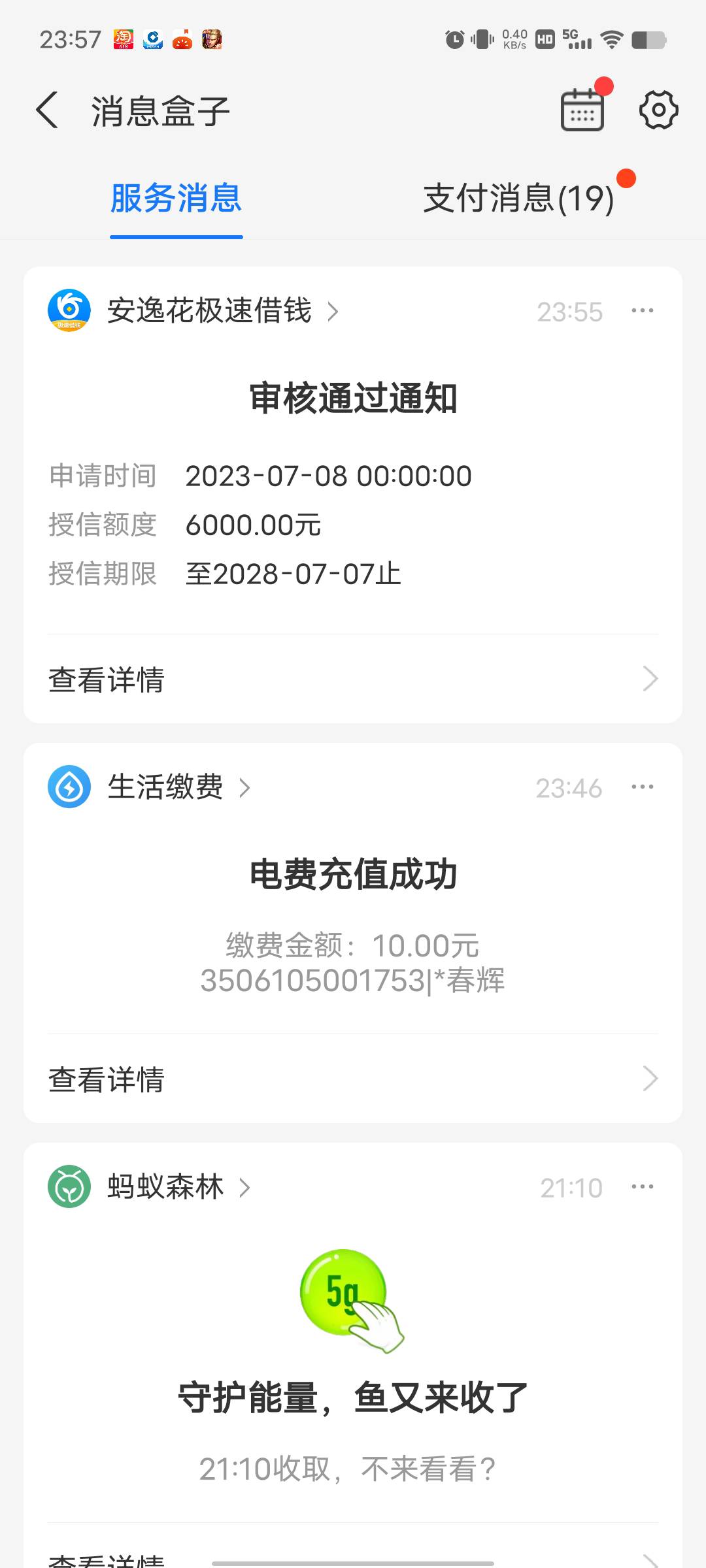 管理加精 月查询10+ 负债4万 刚出炉的 民生秒拒



59 / 作者:求丑 / 