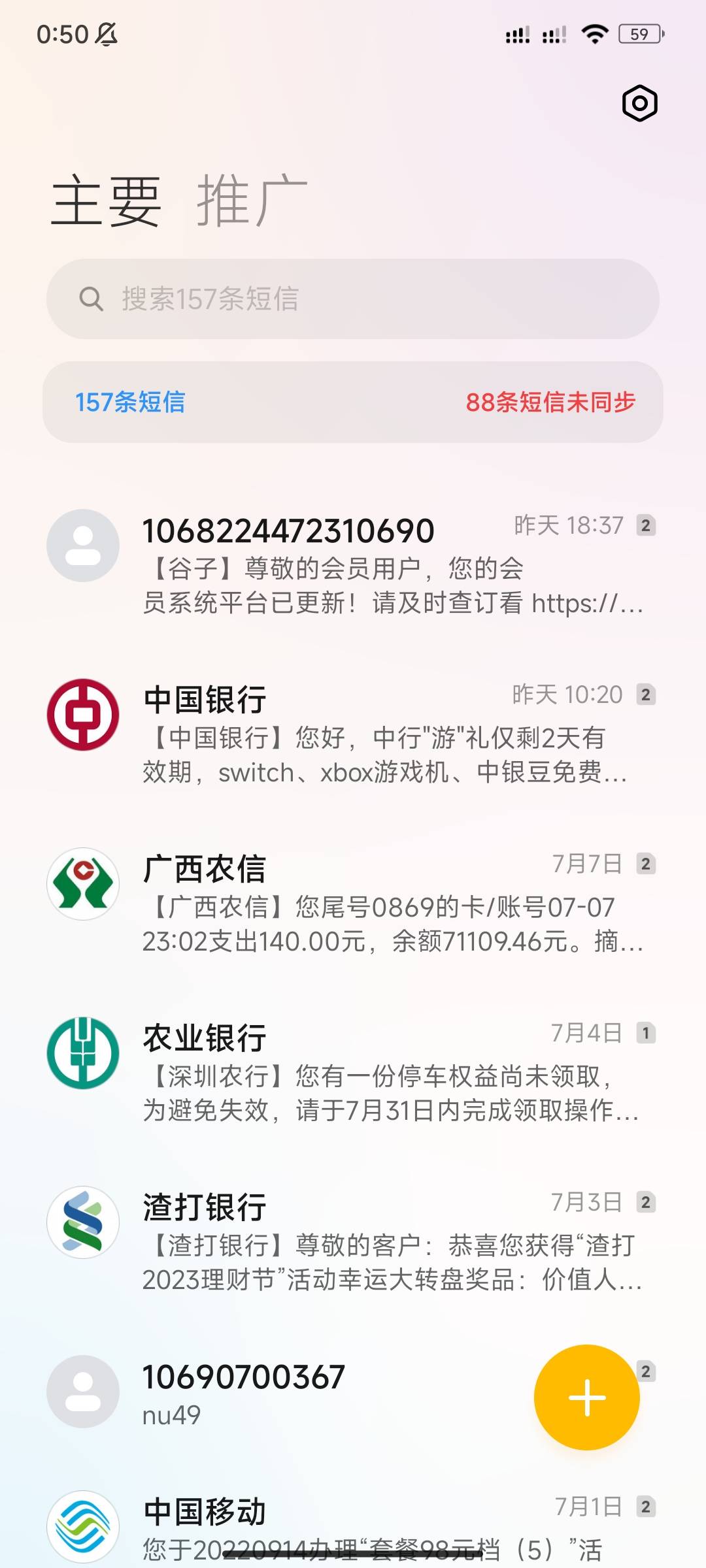红了1.5个，本来要随机抽一个老弟去做个半T688的大保剑，结果卡疯了，只能我自己去了60 / 作者:不会吹牛x / 