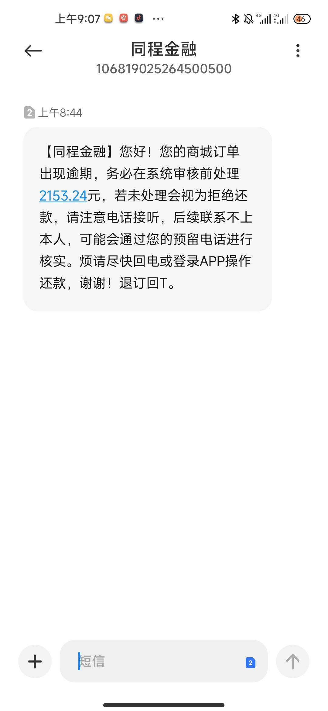 同程提前g这是要准备爆通讯了哇

38 / 作者:hello邹先生z / 