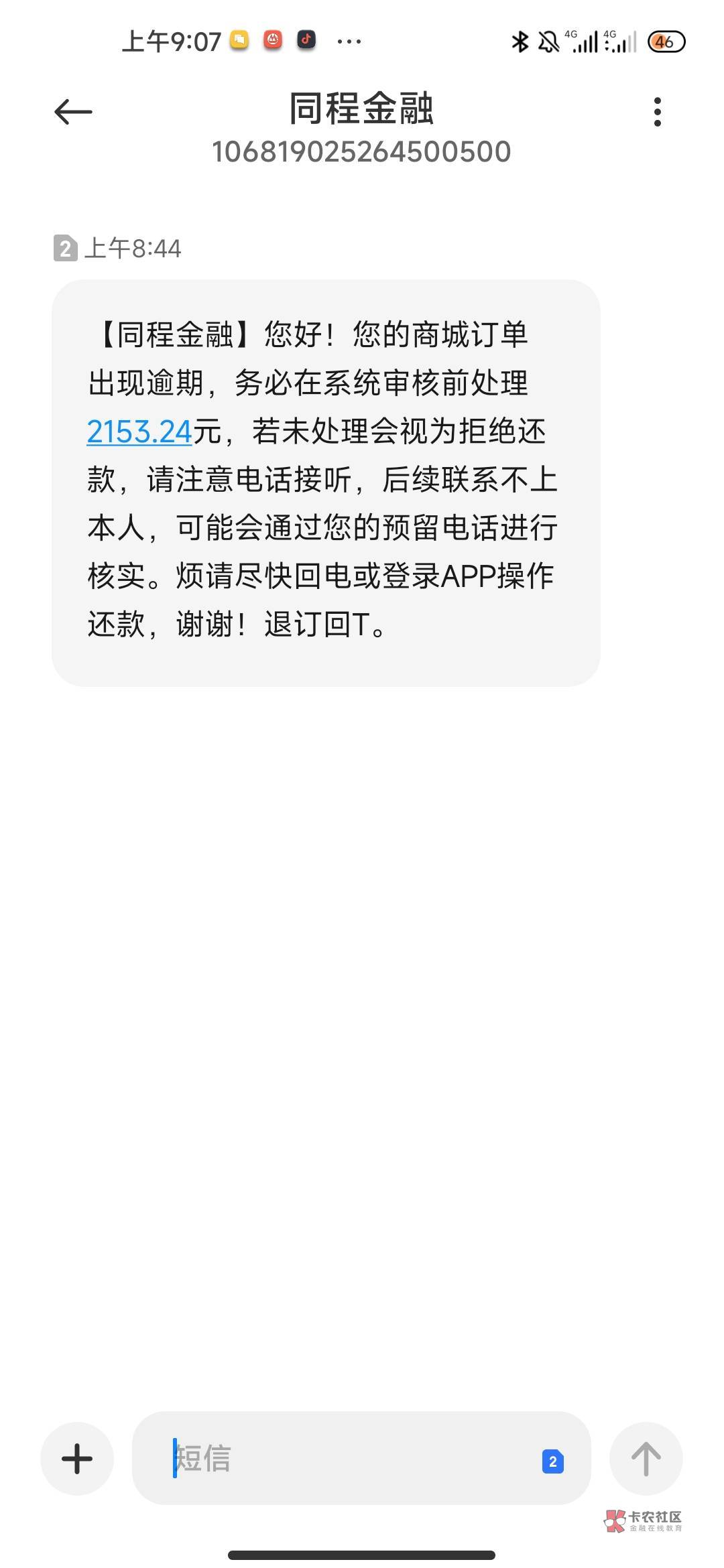 同程提前g这是要准备爆通讯了哇

69 / 作者:hello邹先生z / 