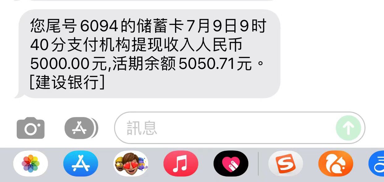 富宝袋放款，这几天还款日，申请啥都拒，试了老哥的海尔够花，秒拒，然后试了YQG，重19 / 作者:铁柱002 / 