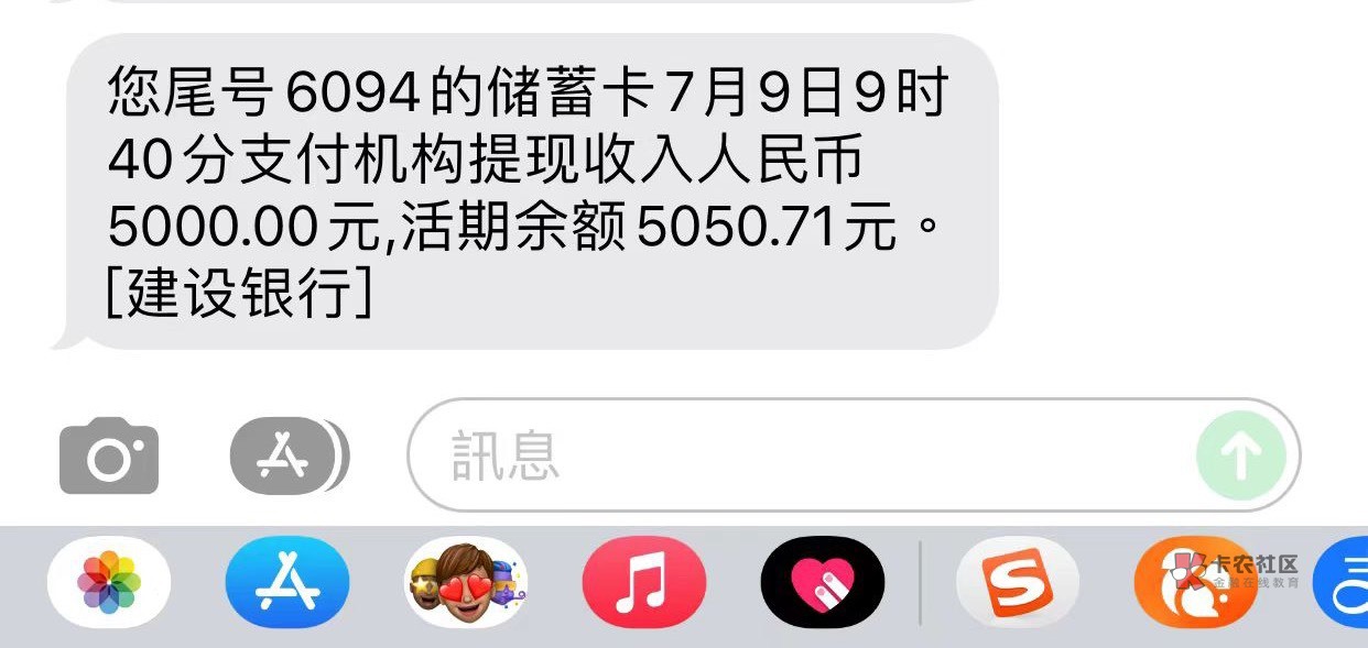 富宝袋放款，这几天还款日，申请啥都拒，试了老哥的海尔够花，秒拒，然后试了YQG，重8 / 作者:铁柱002 / 