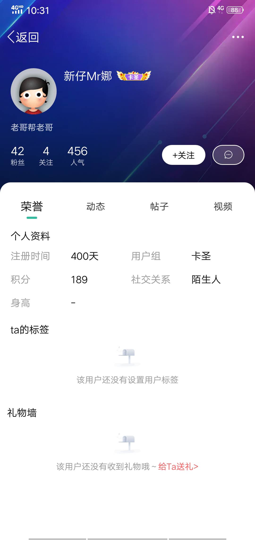 注意！注意避雷！！
此人绝不可信！！！
前几天，此人发贴求助帮p，过了55，加的。p1043 / 作者:.龙 / 