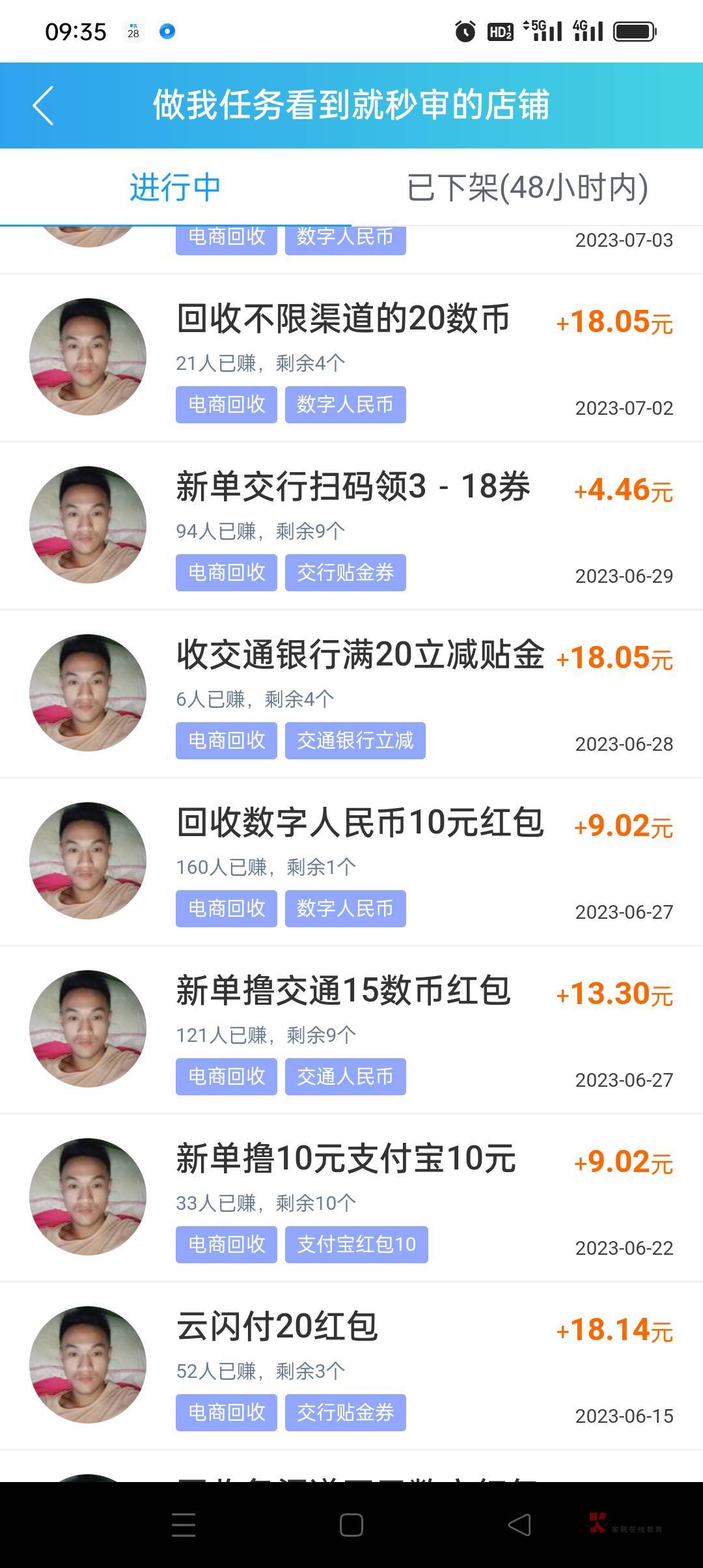 农行限制湖南手机号飞长沙扫码领数币，领到可以上我车，趣闲赚发车奖品6000份速度冲

70 / 作者:帮套数币立减金 / 