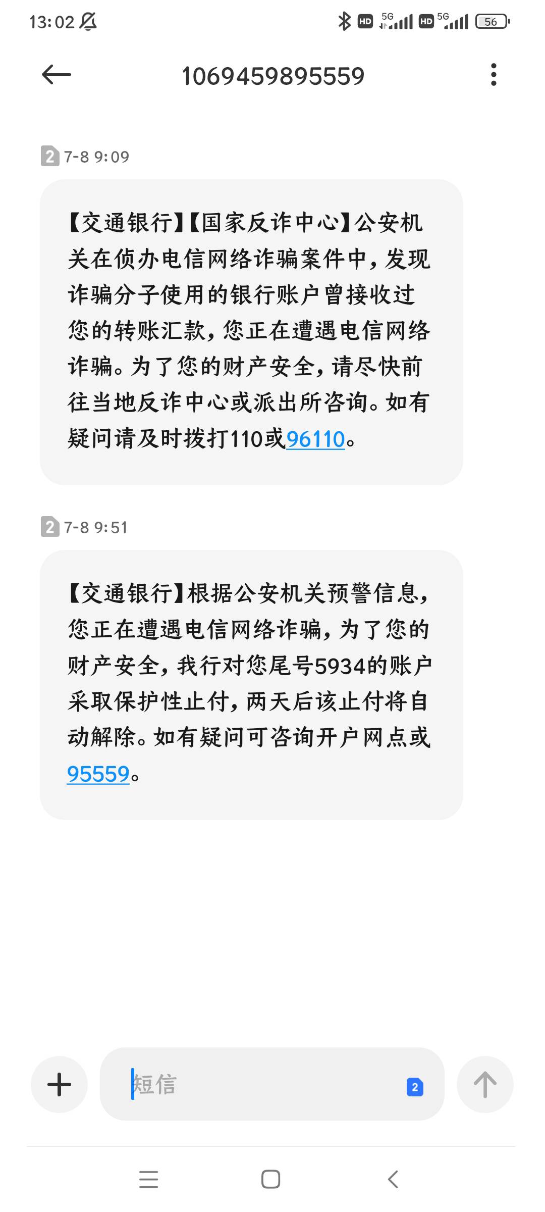 各位老哥，没有跑分，请问这种有没有事。刚去了派出所，啥也没说，让我别急。就留了身89 / 作者:aking3470 / 