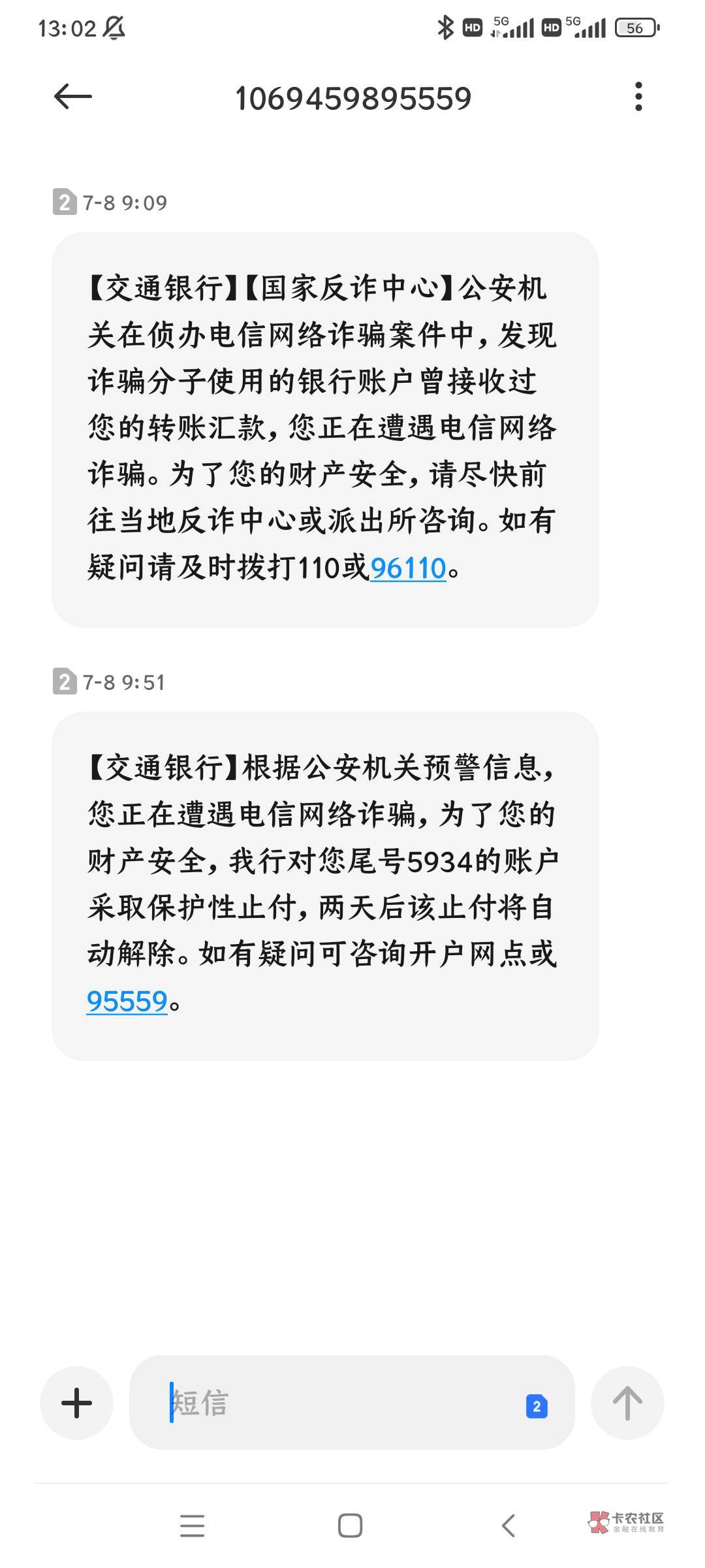 各位老哥，没有跑分，请问这种有没有事。刚去了派出所，啥也没说，让我别急。就留了身33 / 作者:aking3470 / 