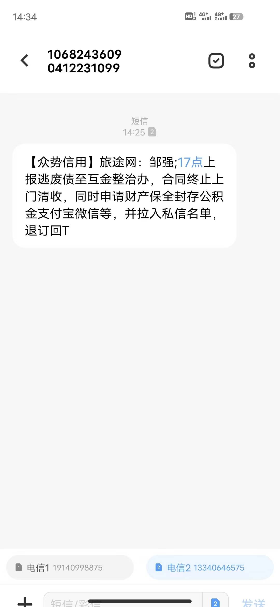 同程商城提前g这么D？还要封我我支付宝微信里的钱？

14 / 作者:hello邹先生z / 