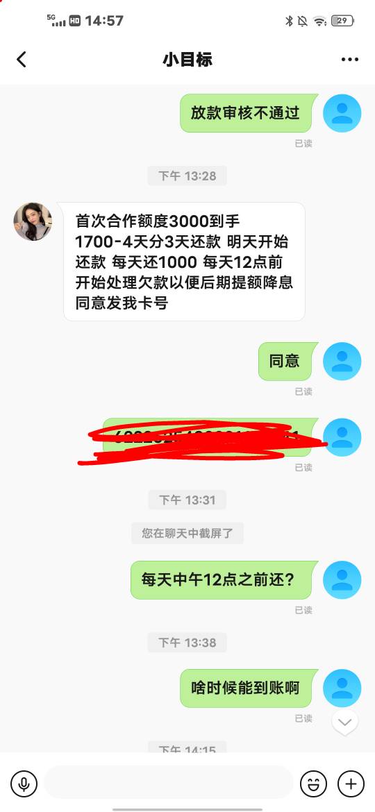 有没有老哥知道怎么回事

6 / 作者:江苏路 / 