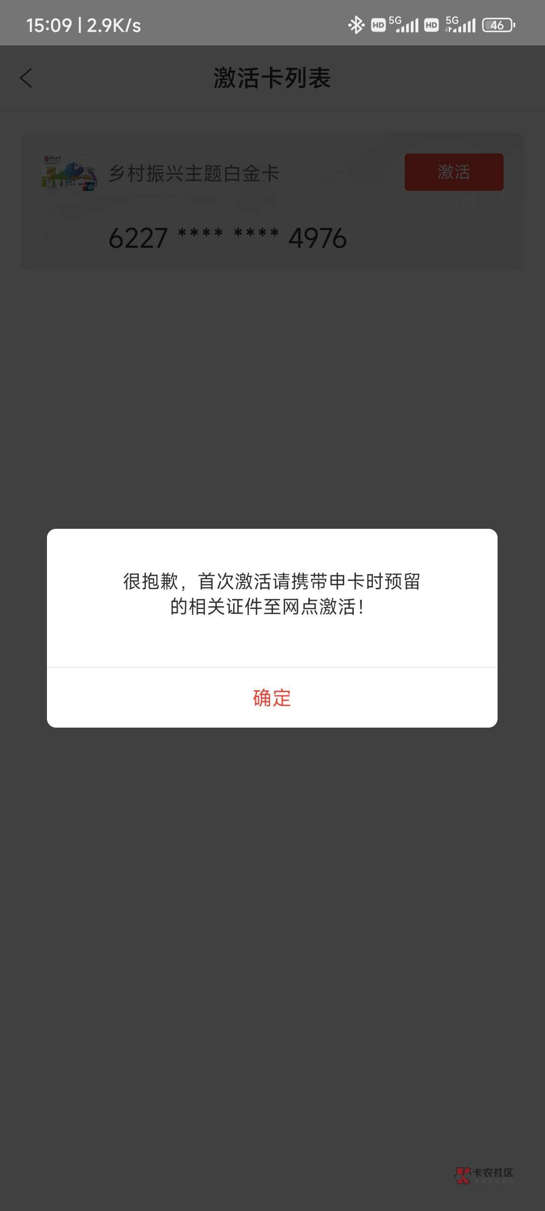 跟风秒P中行0额度 步骤前面已经有人发了 在说一遍 关注浙江中行分行 然后搜索：吃喝玩10 / 作者:就叫旅行吧 / 