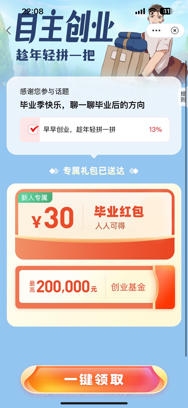 微博这个需要查信用报告吧


24 / 作者:她虽无意逐鹿1 / 