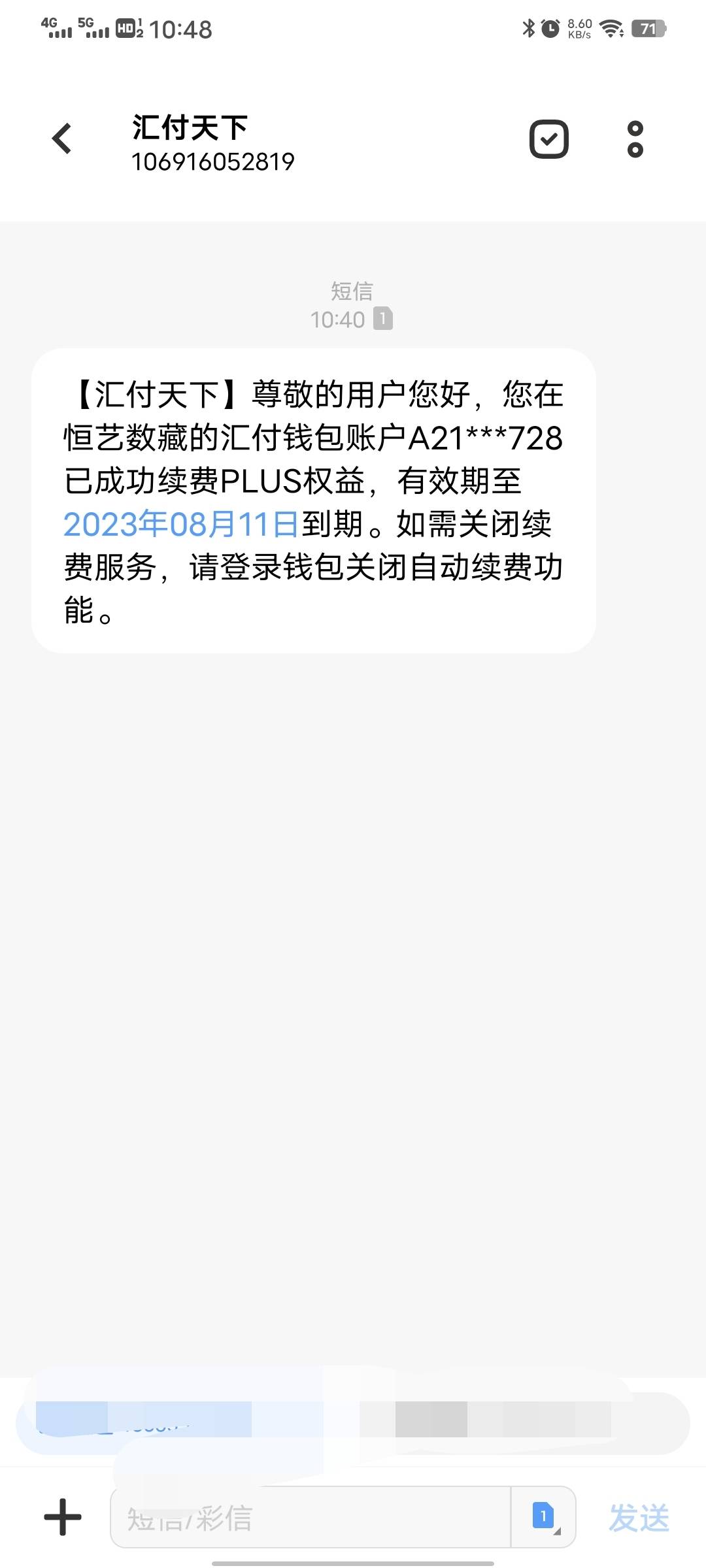 他.平台都跑路几个月了，辛辛苦苦申请毛被扣了

56 / 作者:招财进宝168 / 