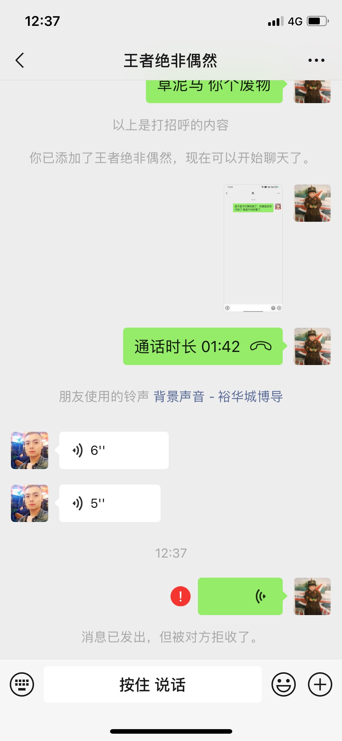 老哥们请注意这条   
跑路   欠钱不还还理直气壮




96 / 作者:光的十字路口 / 