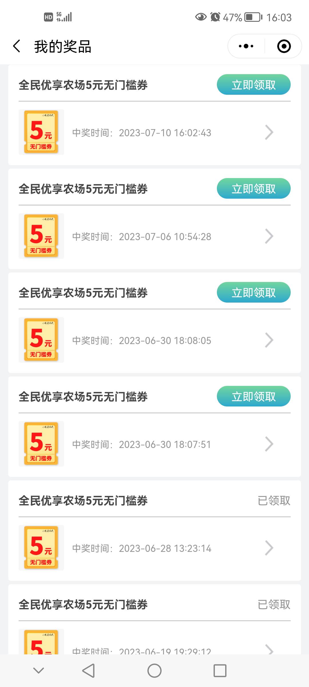 民生.意，中这有什么用

50 / 作者:姑苏城外003 / 