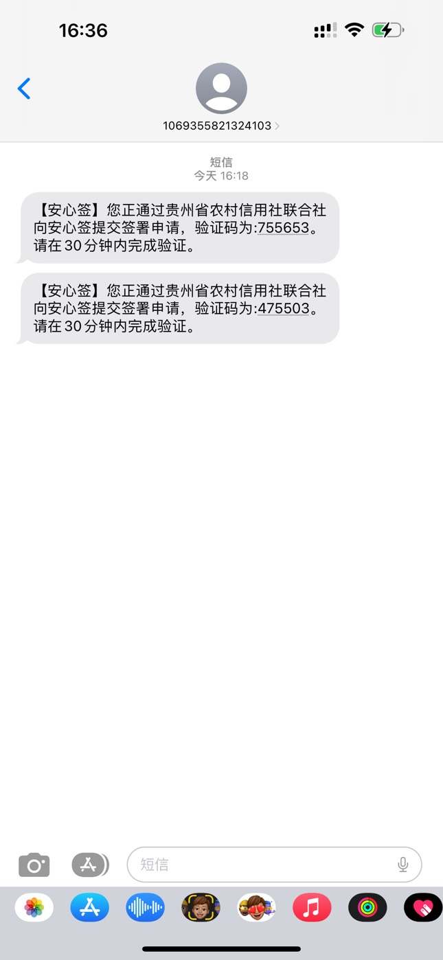 信用社批了 说到时候短信通知 有没有老哥懂的 这种大概yaoduojiiq

48 / 作者:观后感过 / 