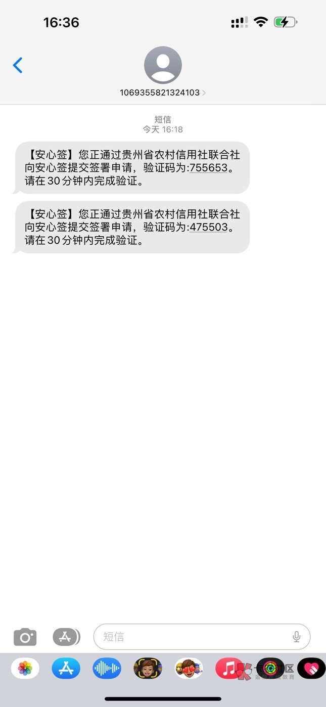 信用社批了 说到时候短信通知 有没有老哥懂的 这种大概yaoduojiiq

57 / 作者:观后感过 / 