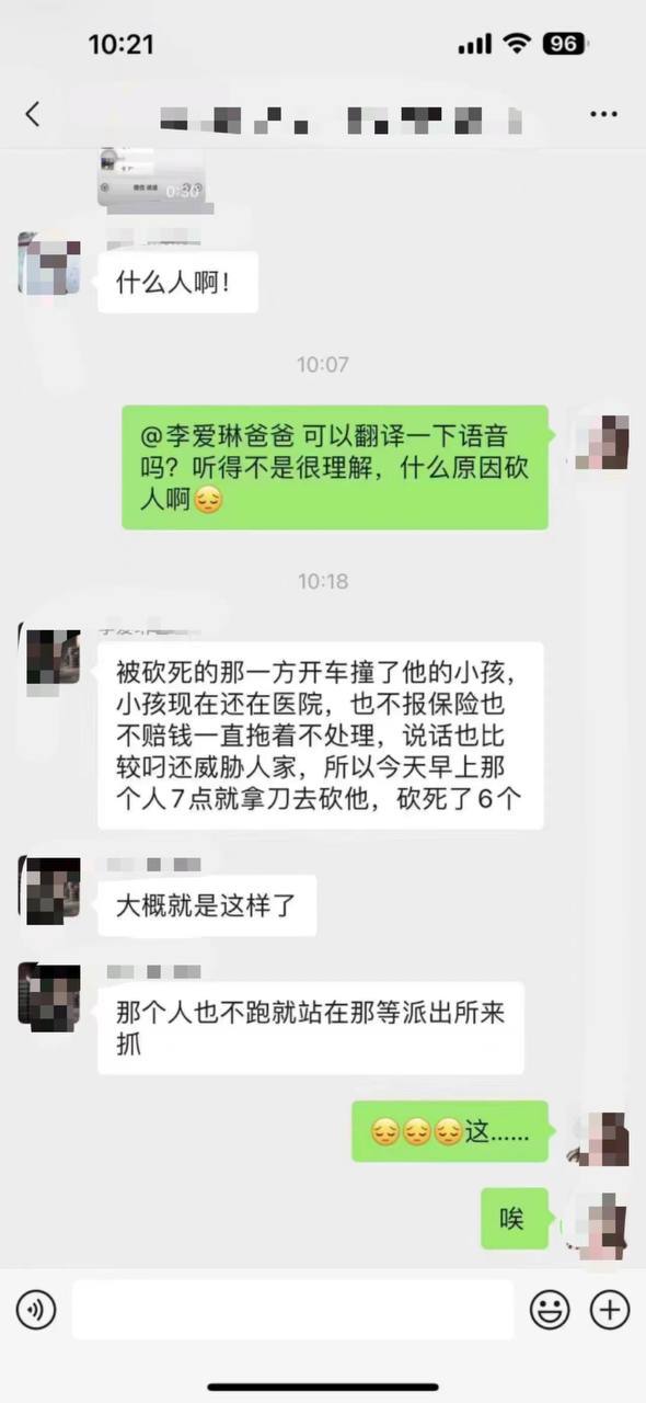 就是你把我孩子撞了 你又不赔钱 那我就sa你的孩子





96 / 作者:卡农你干嘛 / 