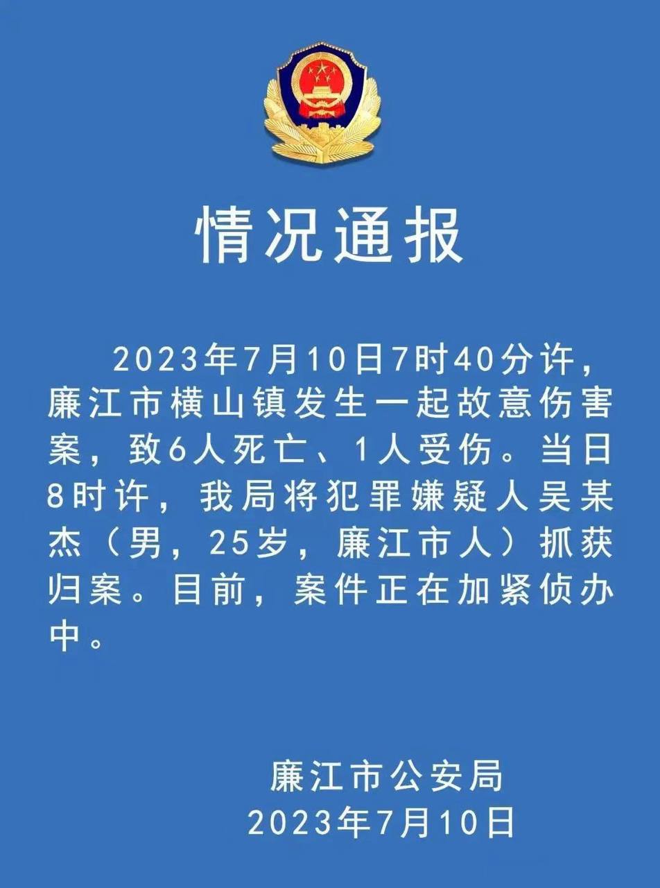 就是你把我孩子撞了 你又不赔钱 那我就sa你的孩子





12 / 作者:卡农你干嘛 / 