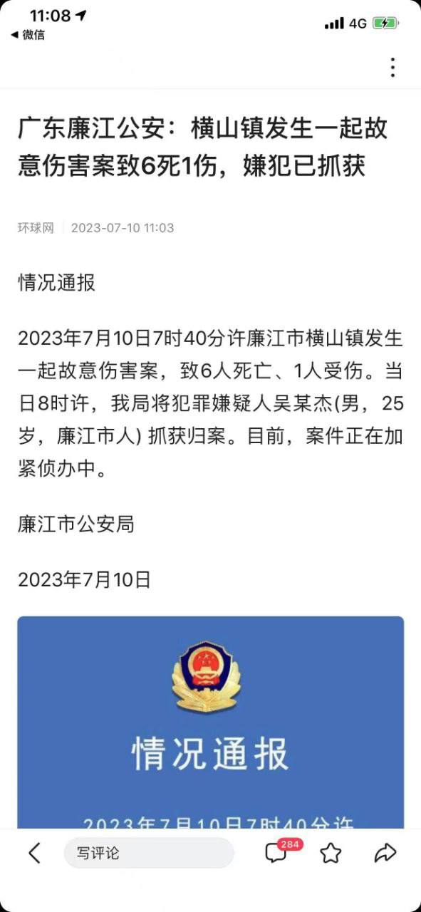 就是你把我孩子撞了 你又不赔钱 那我就sa你的孩子





41 / 作者:卡农你干嘛 / 