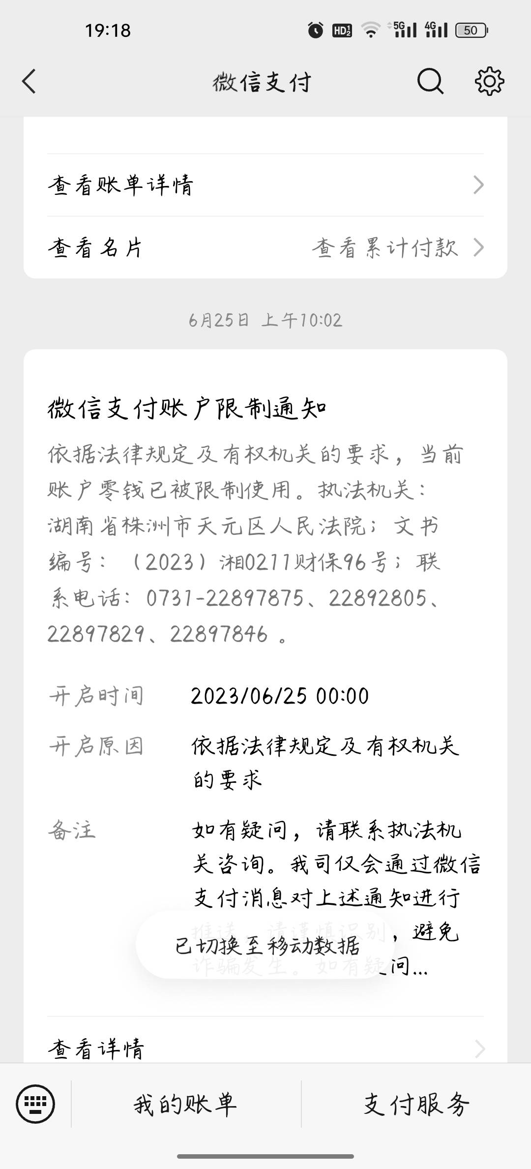 历时半个月   终于解封了


11 / 作者:詹春林963 / 