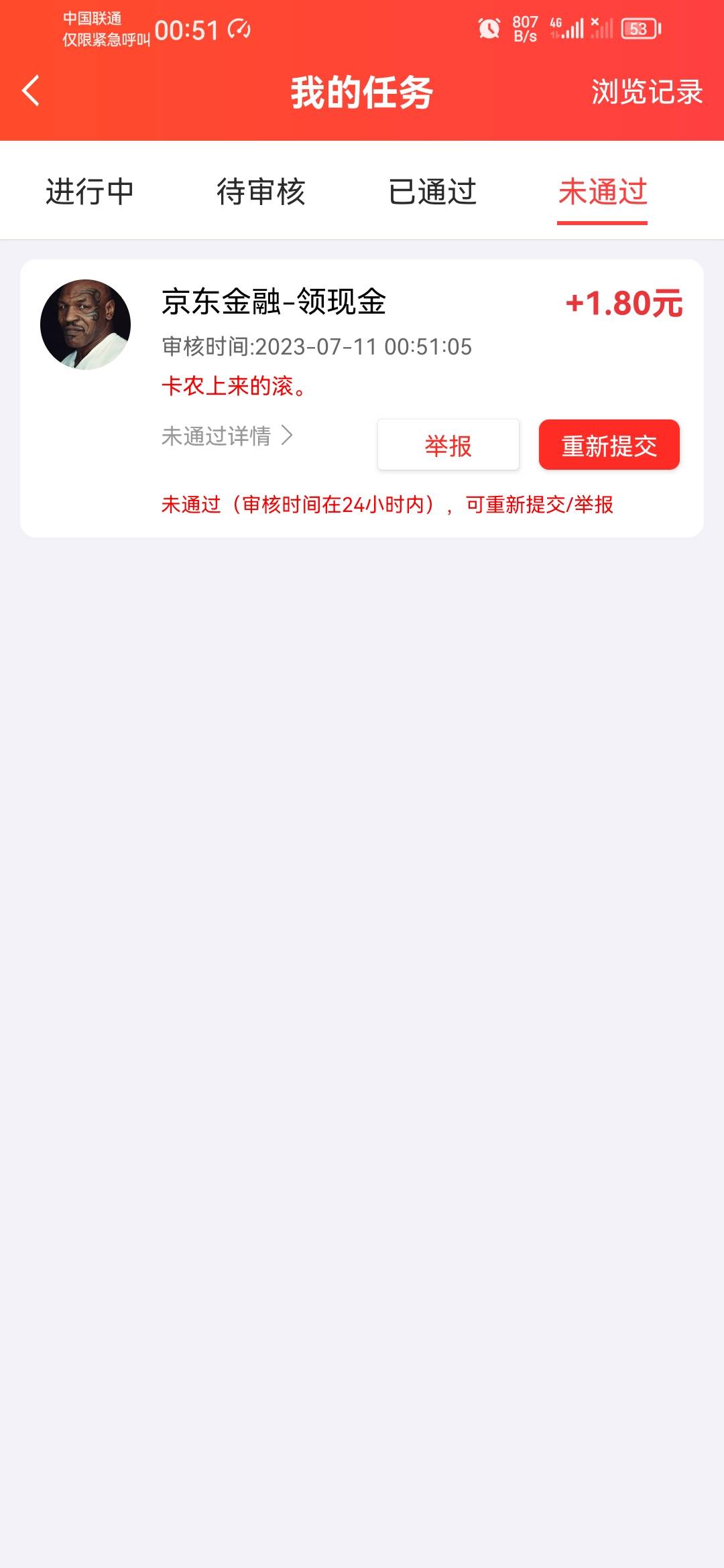 老哥们快上 我秒审的都试了一遍 第一个可以 第二个可以


99 / 作者:我是一只卡奴v / 