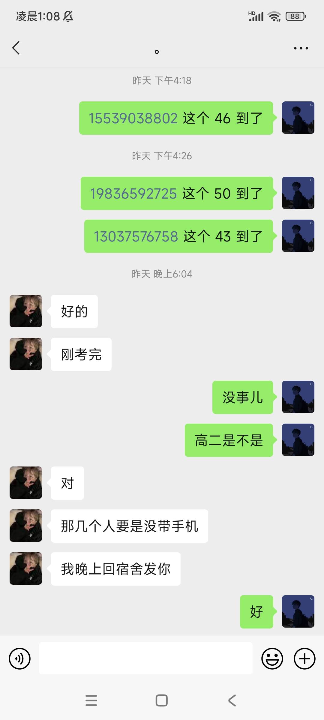 赏帮赚一个人可以四个号，申请了两个多月别为了几毛冲废了。之前无限换绑实名。

8 / 作者:重头再来4645 / 