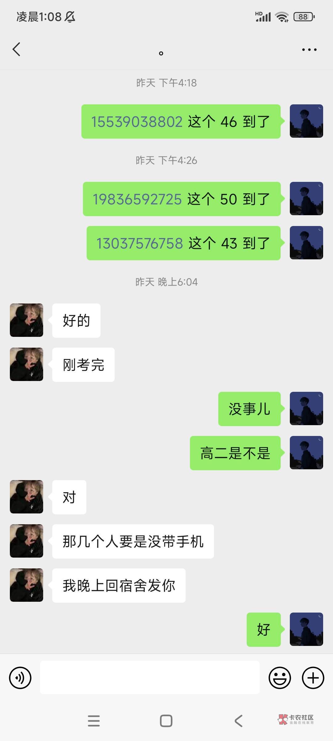 赏帮赚一个人可以四个号，申请了两个多月别为了几毛冲废了。之前无限换绑实名。

41 / 作者:重头再来4645 / 