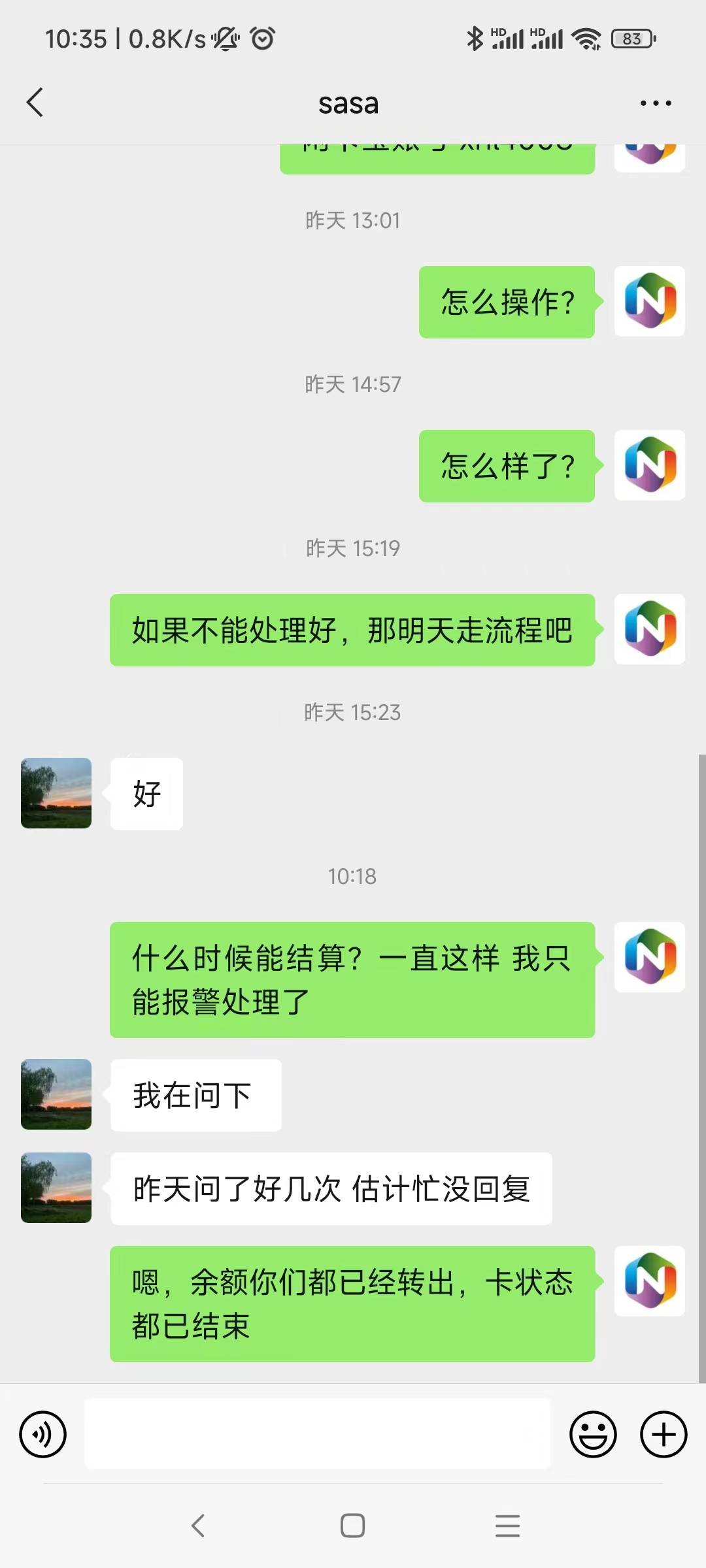 闲卡宝，我26号回收7000，到现在有15天了，不回款给我，找个种理由拖，不想给就明讲，59 / 作者:本地哥哥 / 