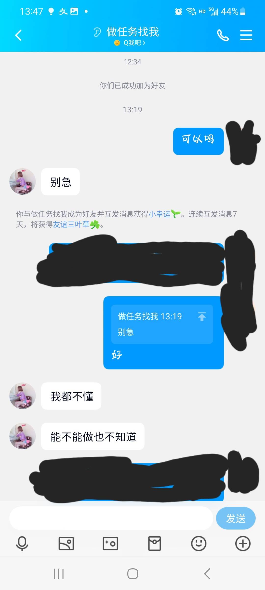 企业支付宝秒进秒出，太难了 三个号其中两个号各自有4w多流水
95 / 作者:要努力啊 / 