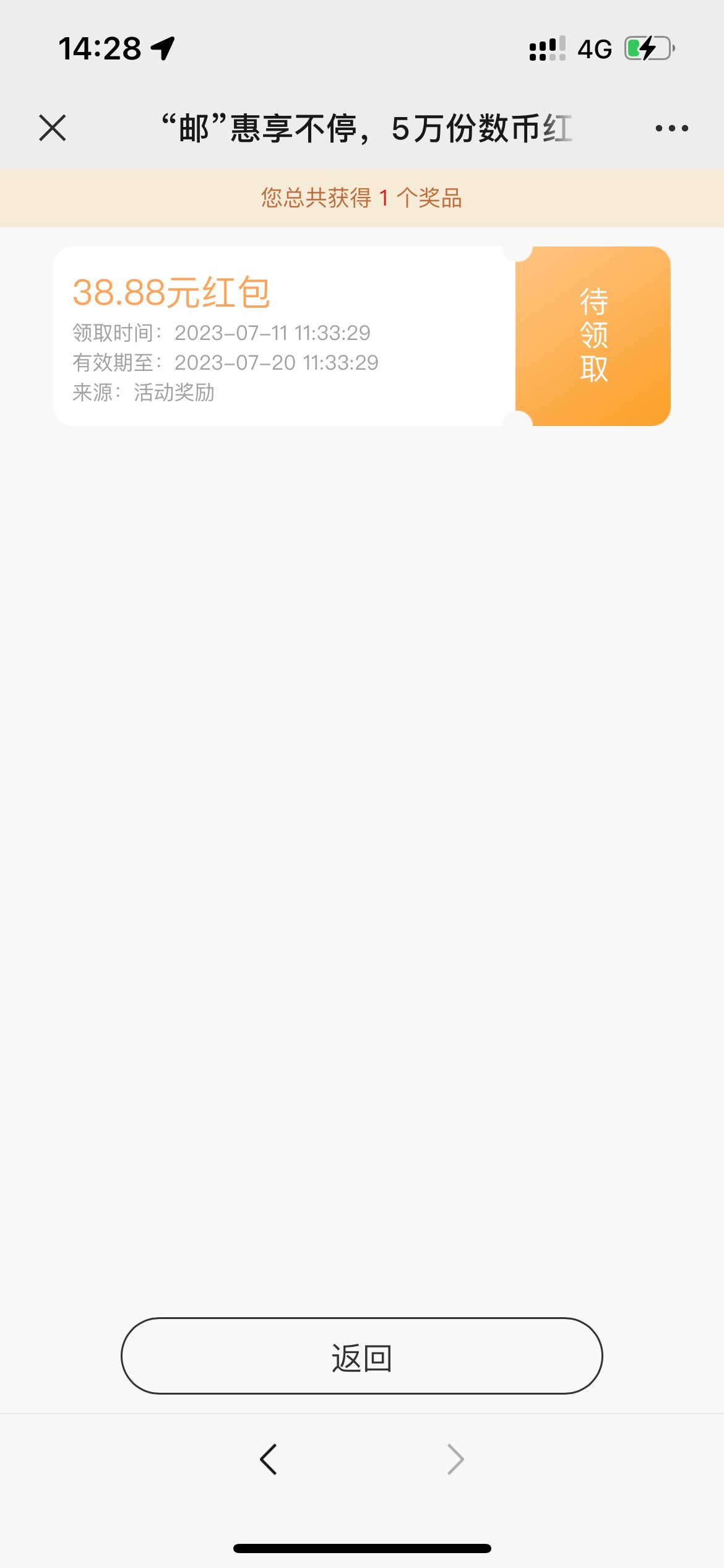 广东邮储数币来有实体卡老哥。我只要16

96 / 作者:反薅 / 