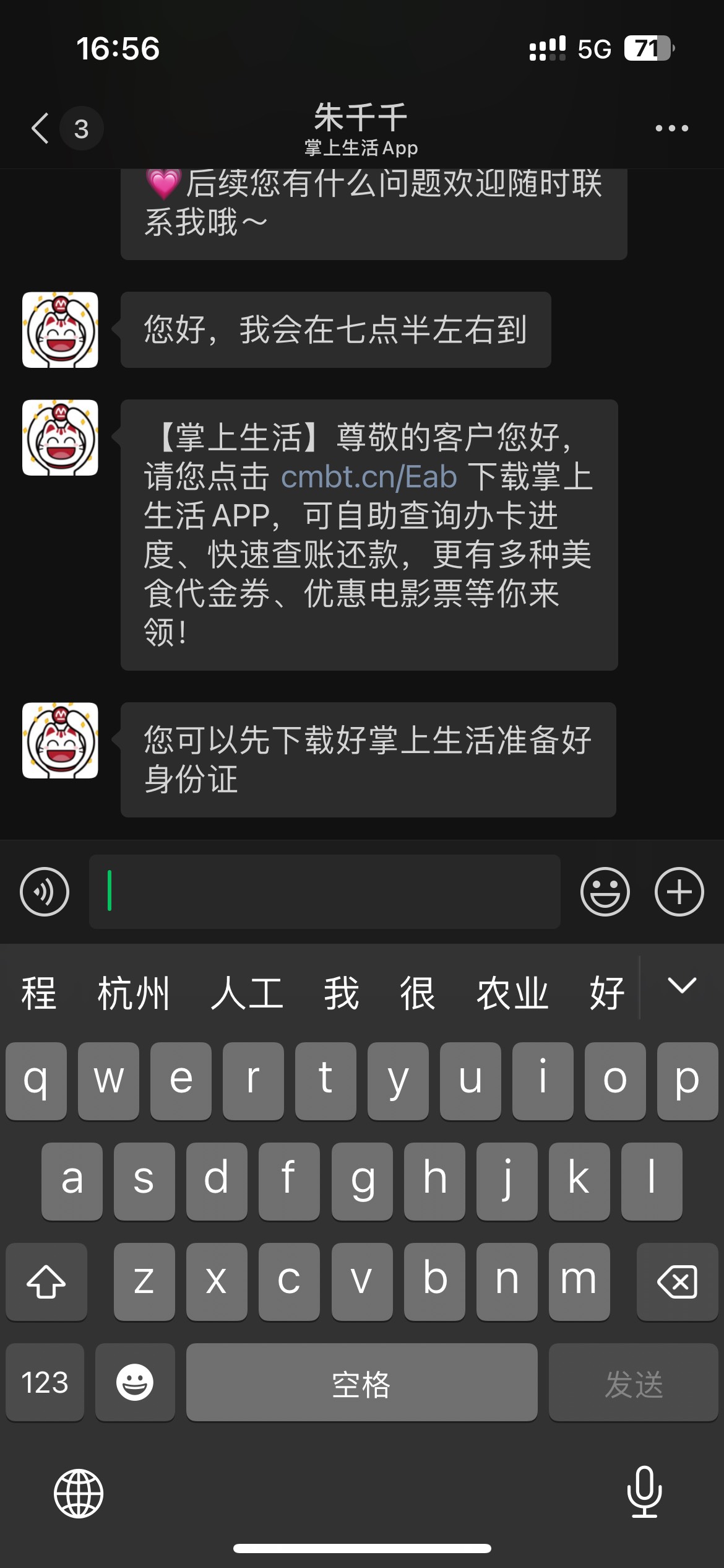 申请了一个招商银行信用卡。马上来核实身份。老哥们好过吗？没社保公积金

21 / 作者:cccsw / 