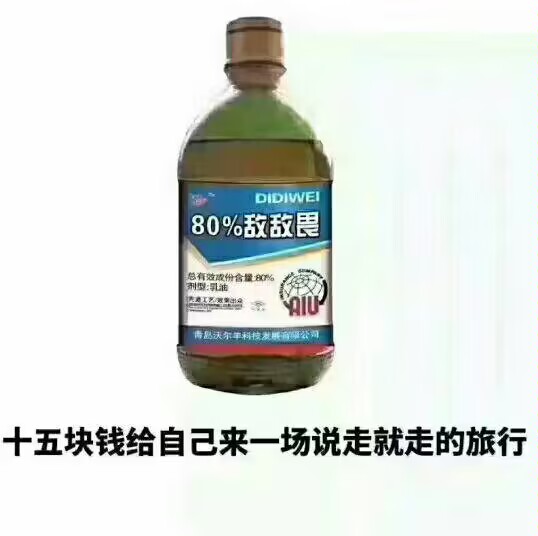 今天突然来了一个京东快递，我也没买东西啊，不知道是什么东西，有可能是平安的小礼品46 / 作者:阿呸呸呸 / 