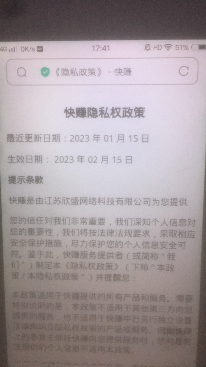 支付宝任务在哪里…

37 / 作者:死亡的边缘 / 